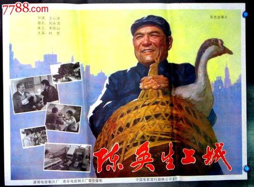 印度尼西亚身份证高仿制作